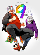 祝・いい大人達