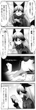 ぶんめいかいか