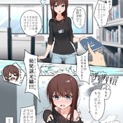 ぷにあな主任 ニコニコ静画 イラスト