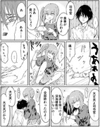 介護する霞