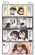 赤城ちゃんのつまみ食い 387
