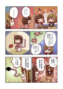 前川みくトイレ行くとき尻尾をサイヤ人みたいにしてる説