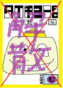 デモンズブレイゾン　フルコンプおめでとう！