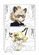 頼りになる店主