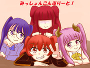 祝！デモンズブレイゾン完全攻略！