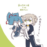 まいにちお小夜 #622