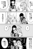 球磨ときりたんぽ