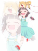 いくよぉーーみゃ～こぉーー！