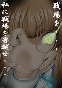 アン 神撃のバハムート ニコニコ静画 イラスト