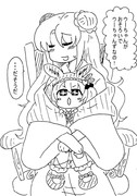 ウーちゃん