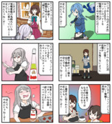 【手書き艦これ】沈んでもやめんじゃねーぞ #49・静画版