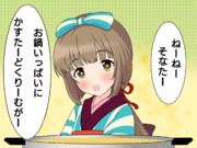 カスタードよしのん