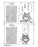 出番