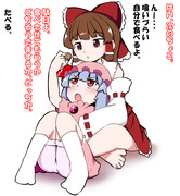 遅いばれんたいん