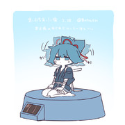 まいにちお小夜 #624