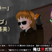 少年だが劇場版で闇組に疎まれる不憫キャラ ニコニコ静画 イラスト