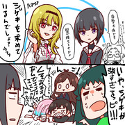 白雪千夜と黒"埼"ちとせ