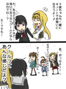 【新アイドルは】やはり属性は自己申告制なのでは…【そろってCu】