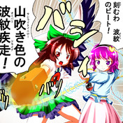 サンライトイエローオーバードライブ ニコニコ静画 イラスト