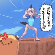 G・ロードランナー