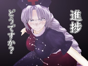 【MMD】進捗どうですか #八意永琳