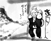 成金 ニコニコ静画 イラスト