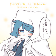 まいにちお小夜 #625