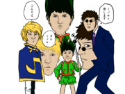 ミノルーミノルー
