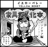 COMITIA128サークルカット。