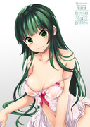 すけすけずん子さん