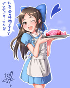 ありすちゃんのお茶会