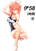 伊58（2ﾄﾞﾛ20190302）