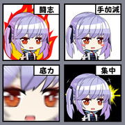 ４段階エセックス