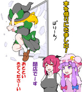 全て壊すんだ ニコニコ静画 イラスト