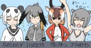 好きなフレンズ4人晒すと好みがわかる