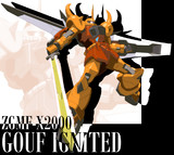 グフイグナイテッド（単品）