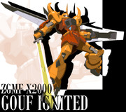 グフイグナイテッド（単品）