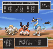 まものフレンズ２　7章