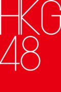 HKG48