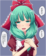 年に一度だけのお願い