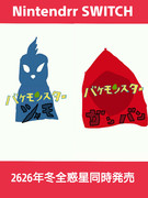 ポケットモンスター シャモ・ガンバン 2626年冬発売