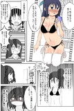 村上椎奈ちゃんが自室で水着を着る漫画