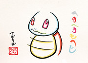 ゼニガメ ニコニコ静画 イラスト