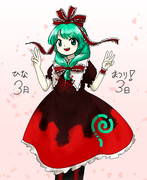 （昨日は）雛祭りなので雛ちゃん描きました