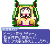 ビースト R ニコニコ静画 イラスト