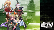 『魔法少女特殊戦あすか』コミックス第10巻発売記念壁紙