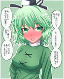 その日は一日機嫌が良かった