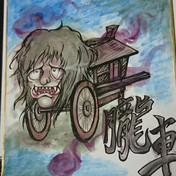 牛車 ニコニコ静画 イラスト