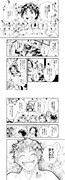 後脇下一族列伝