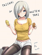 二択浜風さん。